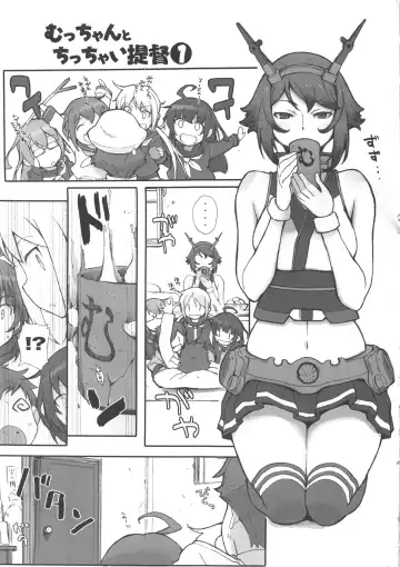 [Arai Kei] Kuubo wa Shirohitori no Yume o Miru ka Fhentai - Page 25