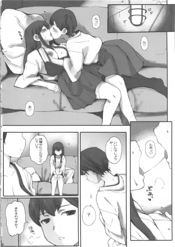 [Arai Kei] Kuubo wa Shirohitori no Yume o Miru ka Fhentai - Page 6