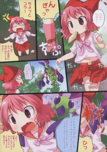 [Sakurabe Notos] Kero Yo~n Fhentai - Page 13