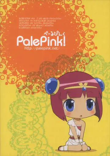 [Sakurabe Notos] Kero Yo~n Fhentai - Page 2