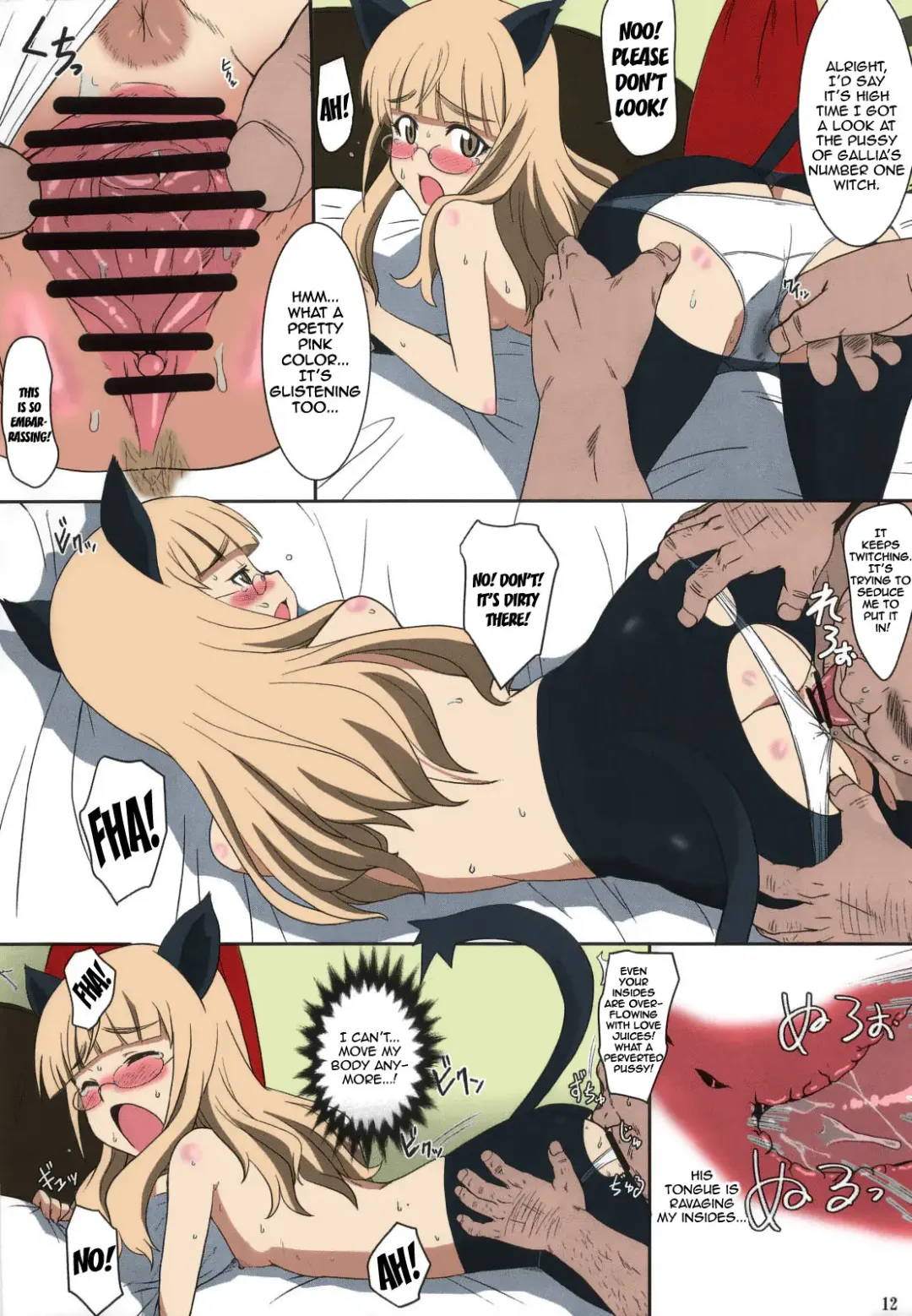 [Minpei Ichigo] Peri Inu Fhentai - Page 11