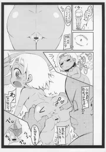 [Bu-chan] Mou Yamechau no? Fhentai - Page 3