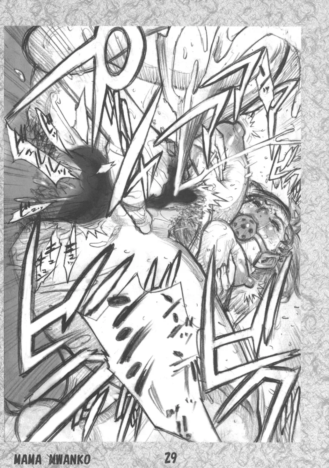 [N.o. Chachamaru] Mama Pero Wanko Fhentai - Page 28