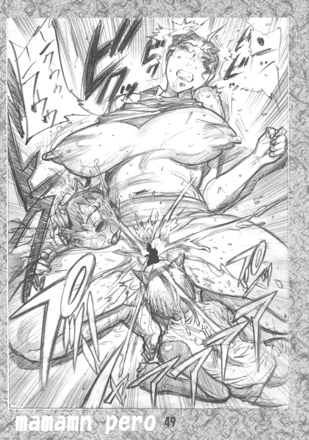 [N.o. Chachamaru] Mama Pero Wanko Fhentai - Page 48