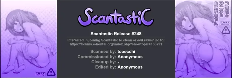 [Sakurafubuki Nel] Kotatsu to Anime to Onii-chan Fhentai - Page 23