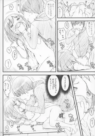 [Sakurafubuki Nel] Kotatsu to Anime to Onii-chan Fhentai - Page 14