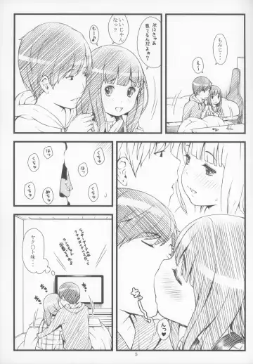 [Sakurafubuki Nel] Kotatsu to Anime to Onii-chan Fhentai - Page 5