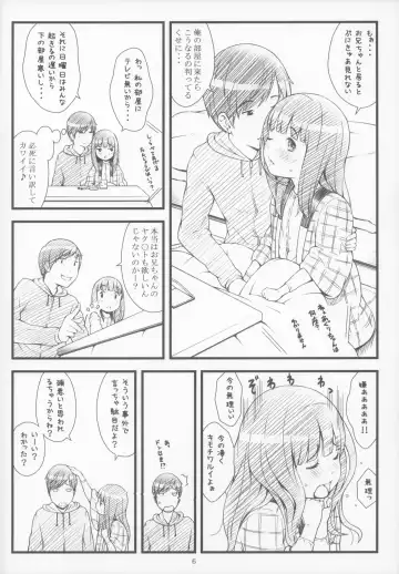 [Sakurafubuki Nel] Kotatsu to Anime to Onii-chan Fhentai - Page 6