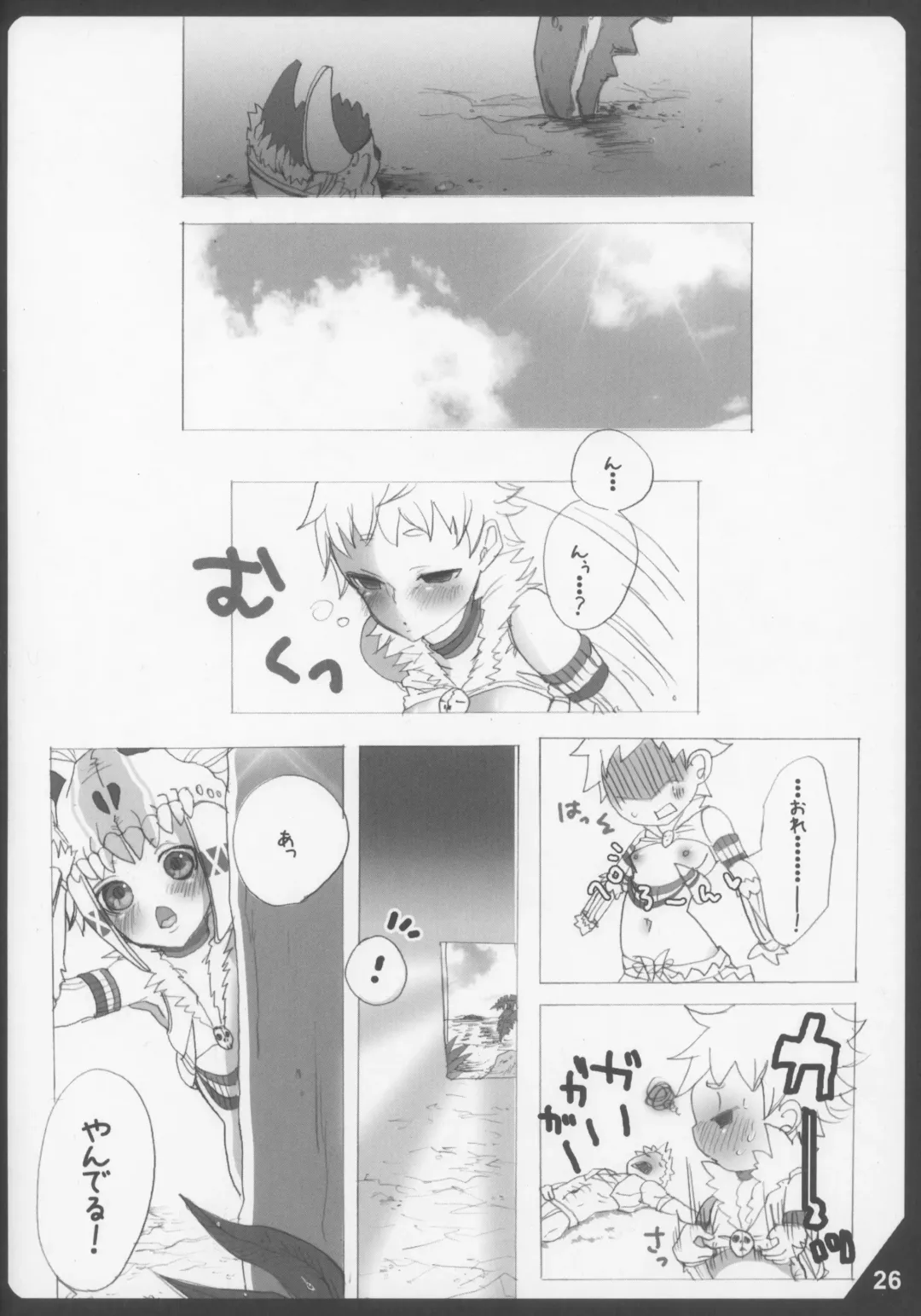 [Mojarin] Mitsurin no Arashi Daisakusen Fhentai - Page 26