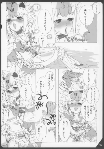 [Mojarin] Mitsurin no Arashi Daisakusen Fhentai - Page 12