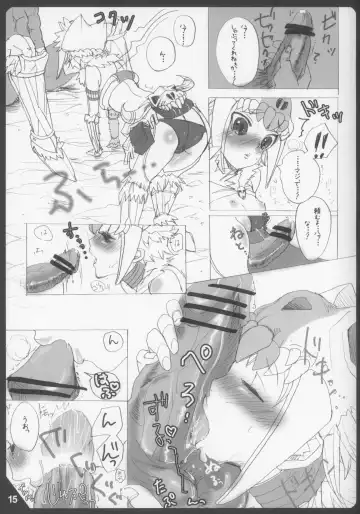 [Mojarin] Mitsurin no Arashi Daisakusen Fhentai - Page 15