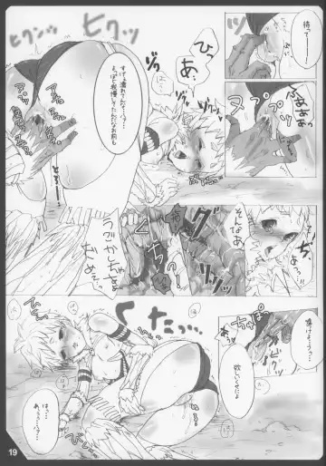 [Mojarin] Mitsurin no Arashi Daisakusen Fhentai - Page 19