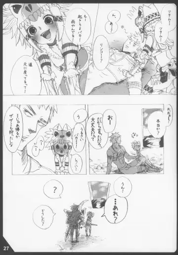 [Mojarin] Mitsurin no Arashi Daisakusen Fhentai - Page 27