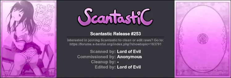 [Uran] Seikatsu Shidou Ichigakki Fhentai - Page 27