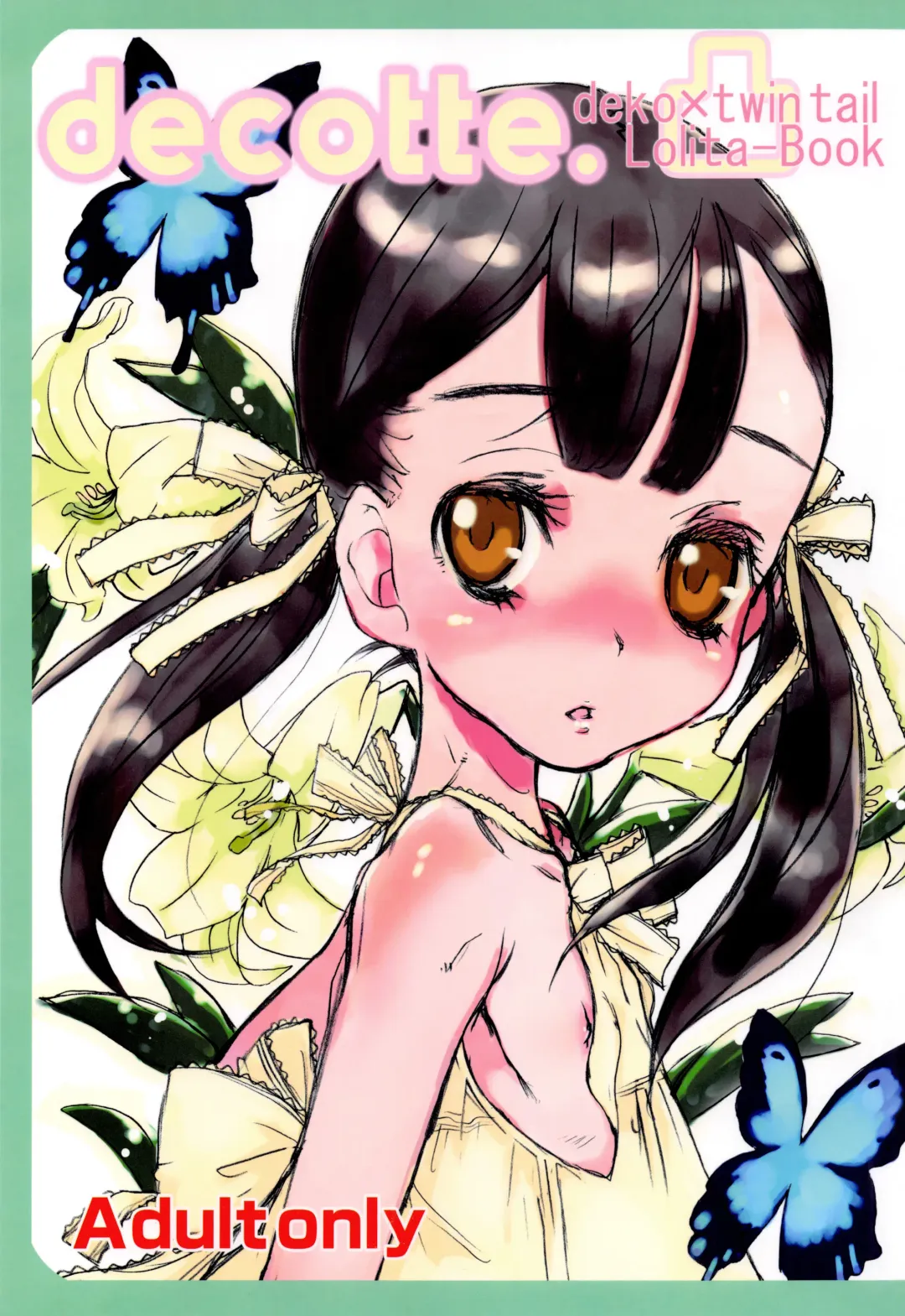 [Amagappa Shoujogun - Kuro] decotte. Fhentai - Page 1