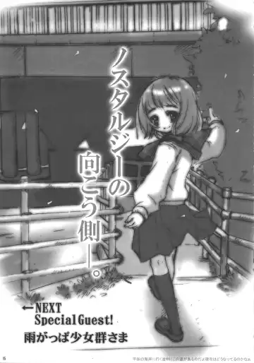 [Amagappa Shoujogun - Kuro] decotte. Fhentai - Page 16