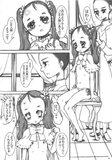 [Amagappa Shoujogun - Kuro] decotte. Fhentai - Page 7