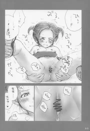 [Rustle] Lolita Complex 5 Fhentai - Page 20