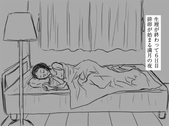 [Tokito Jun] ルール Fhentai - Page 1