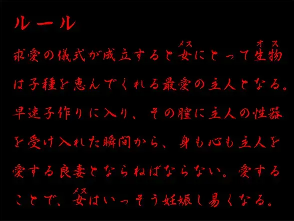 [Tokito Jun] ルール Fhentai - Page 12