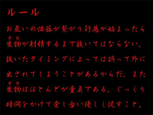 [Tokito Jun] ルール Fhentai - Page 16