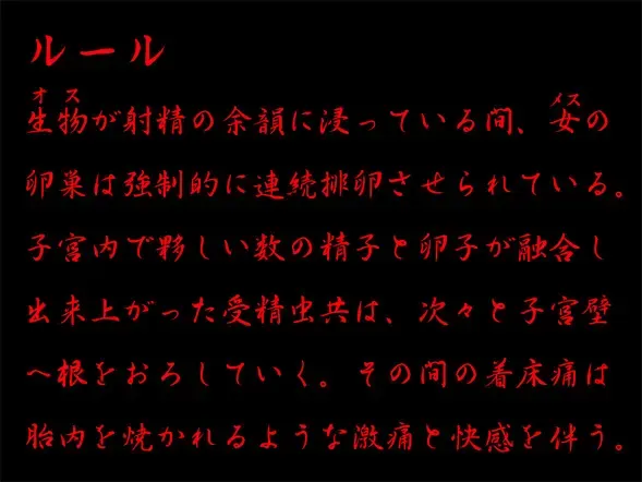 [Tokito Jun] ルール Fhentai - Page 22