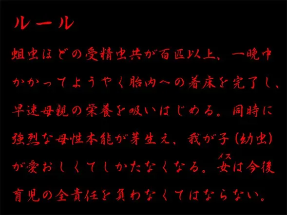 [Tokito Jun] ルール Fhentai - Page 25