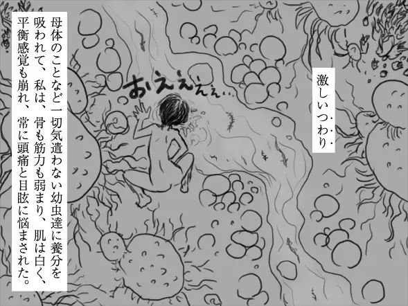 [Tokito Jun] ルール Fhentai - Page 29