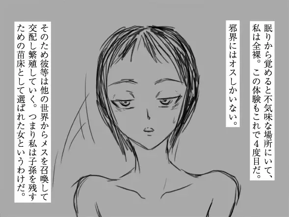 [Tokito Jun] ルール Fhentai - Page 3