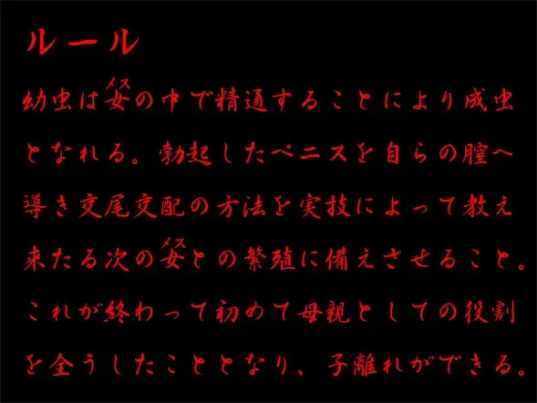 [Tokito Jun] ルール Fhentai - Page 40