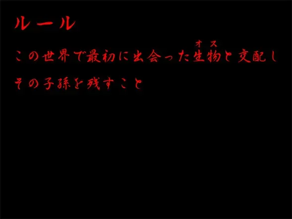 [Tokito Jun] ルール Fhentai - Page 5