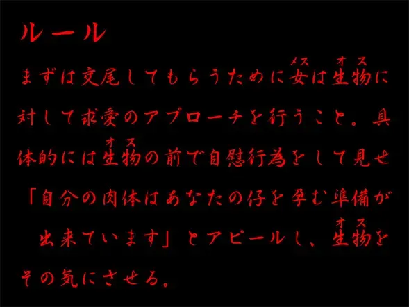 [Tokito Jun] ルール Fhentai - Page 9