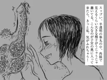 [Tokito Jun] ルール Fhentai - Page 10