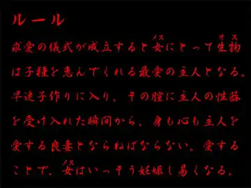 [Tokito Jun] ルール Fhentai - Page 12