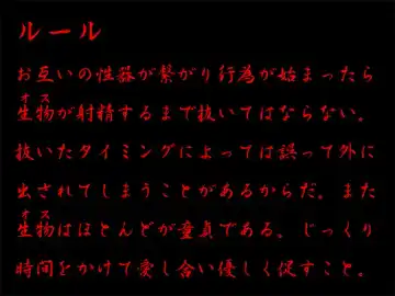 [Tokito Jun] ルール Fhentai - Page 16