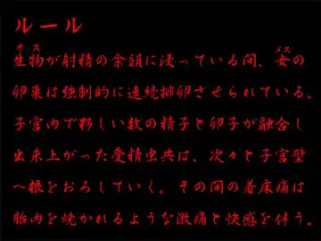 [Tokito Jun] ルール Fhentai - Page 22