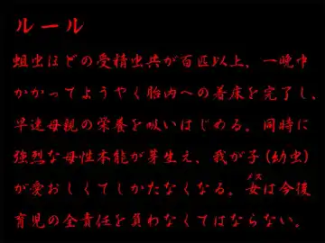 [Tokito Jun] ルール Fhentai - Page 25