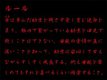 [Tokito Jun] ルール Fhentai - Page 28