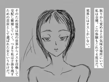 [Tokito Jun] ルール Fhentai - Page 3