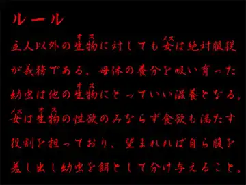 [Tokito Jun] ルール Fhentai - Page 32