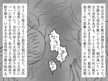 [Tokito Jun] ルール Fhentai - Page 36