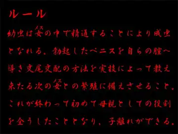 [Tokito Jun] ルール Fhentai - Page 40