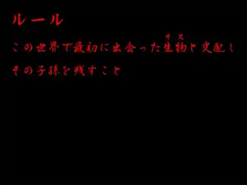 [Tokito Jun] ルール Fhentai - Page 5