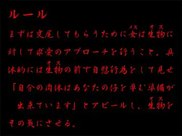 [Tokito Jun] ルール Fhentai - Page 9