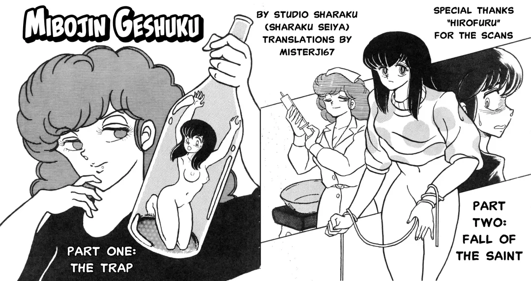 [Sharaku Seiya] Mibojin Geshuku Fhentai - Page 1