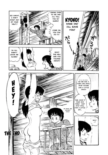 [Sharaku Seiya] Mibojin Geshuku Fhentai - Page 46