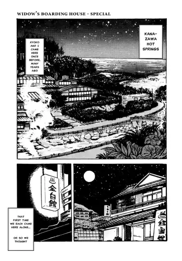 [Sharaku Seiya] Mibojin Geshuku Fhentai - Page 47
