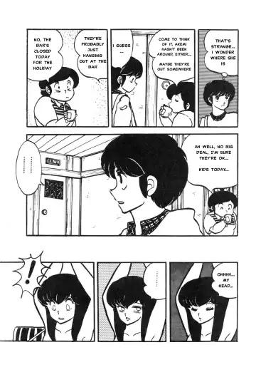 [Sharaku Seiya] Mibojin Geshuku Fhentai - Page 7