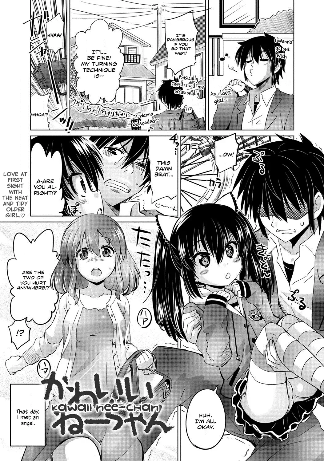 [Ooishi Kou] Kawaii Nee-chan | Cute Young Lady Fhentai - Page 1