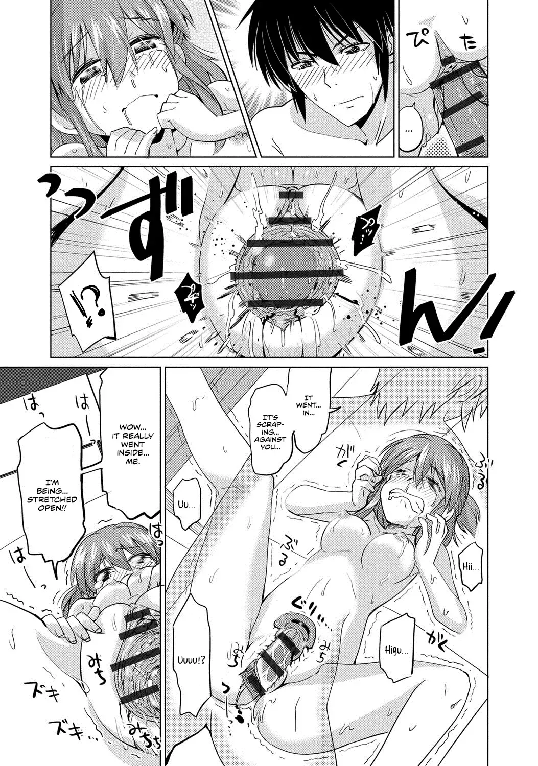 [Ooishi Kou] Kawaii Nee-chan | Cute Young Lady Fhentai - Page 13
